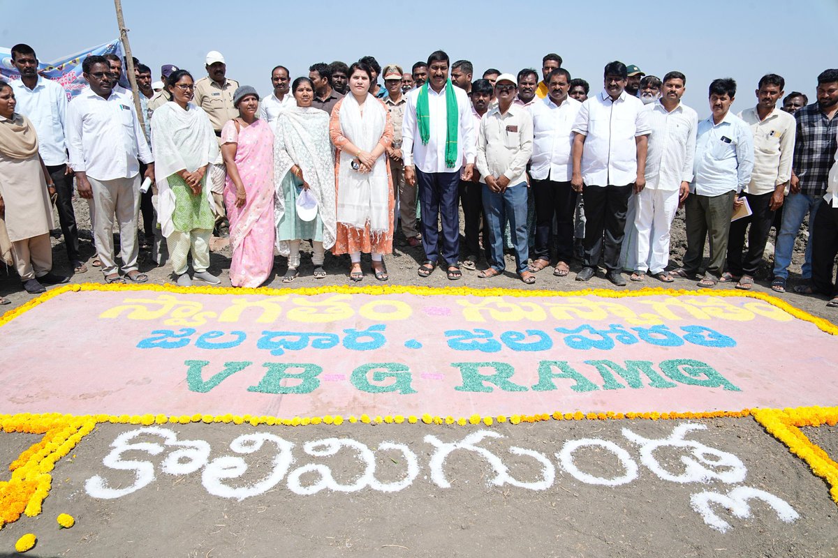 BC Janardhan Reddy Official tweet media