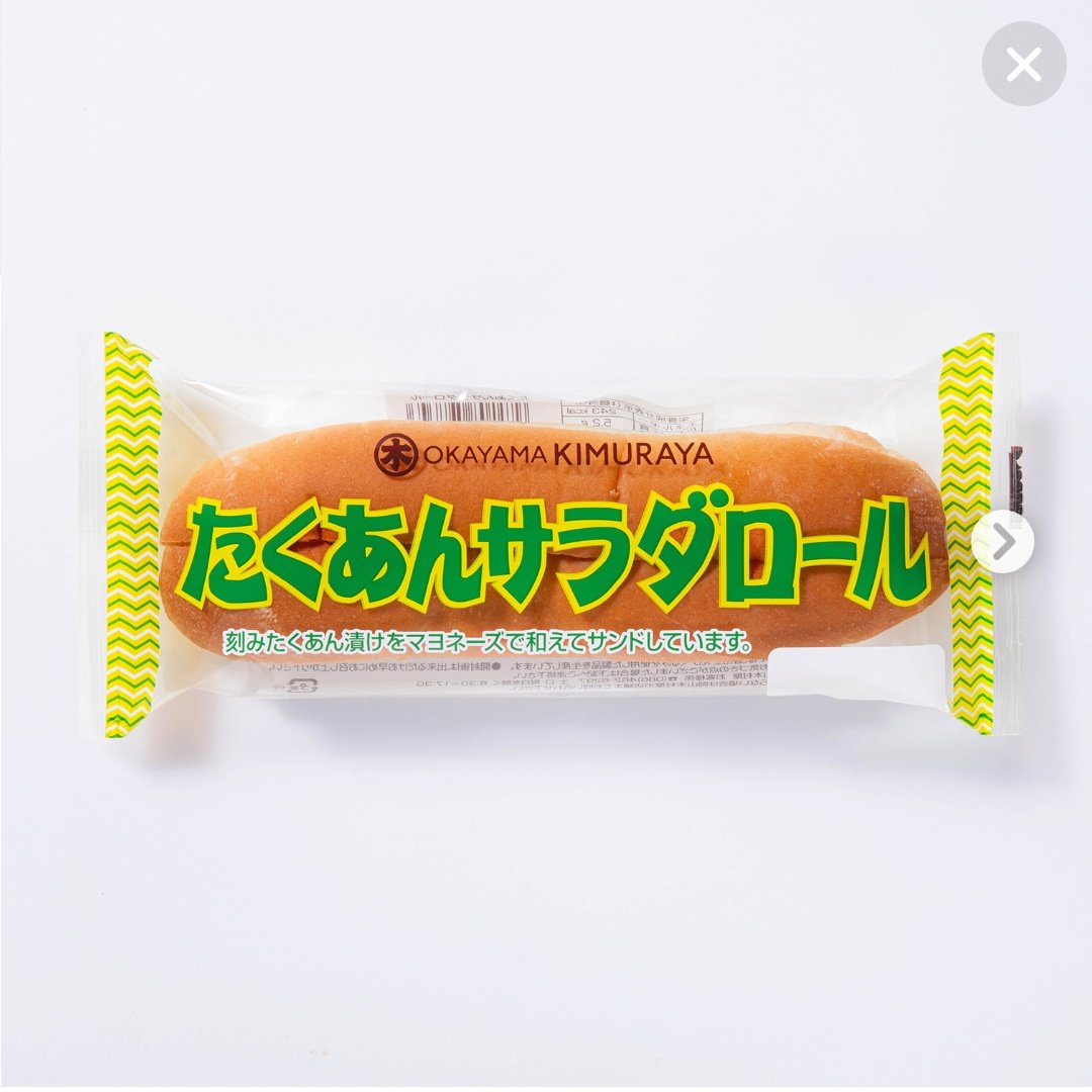 ちゃーしゅー@横尾担サッカー部🍊オレンジ tweet media