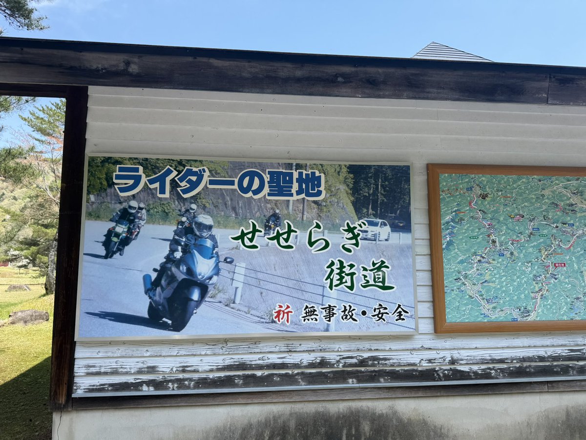 kitakei111's tweet photo. いつものメンバーで日帰りツーリング🏍️✨
最高の天気で気持ちよく走れました！

帰りはGW初日で大渋滞…それも含めてツーリングですね😆

#ツーリング #バイク日和 #GW https://t.co/zLeW0YiXaf