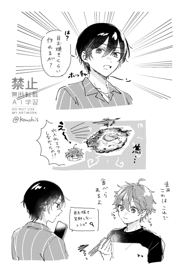 こうち tweet media