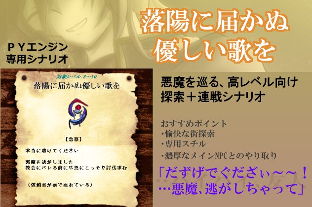 #2026年GWのCWシナ宣伝祭

出来立てほやほやシナリオの宣伝
特別に画像を用意してみました

uu.getuploader.com/cw_remun_shina/