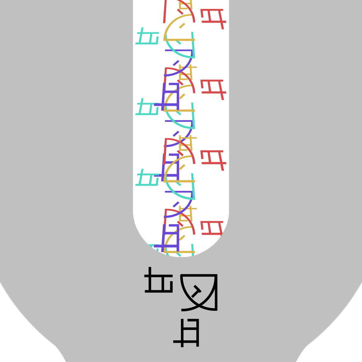 蜂蜜 tweet media