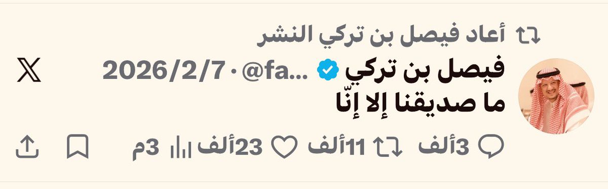 Report ..✍ tweet media