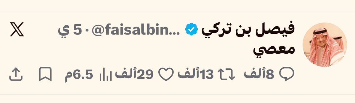 Report ..✍ tweet media