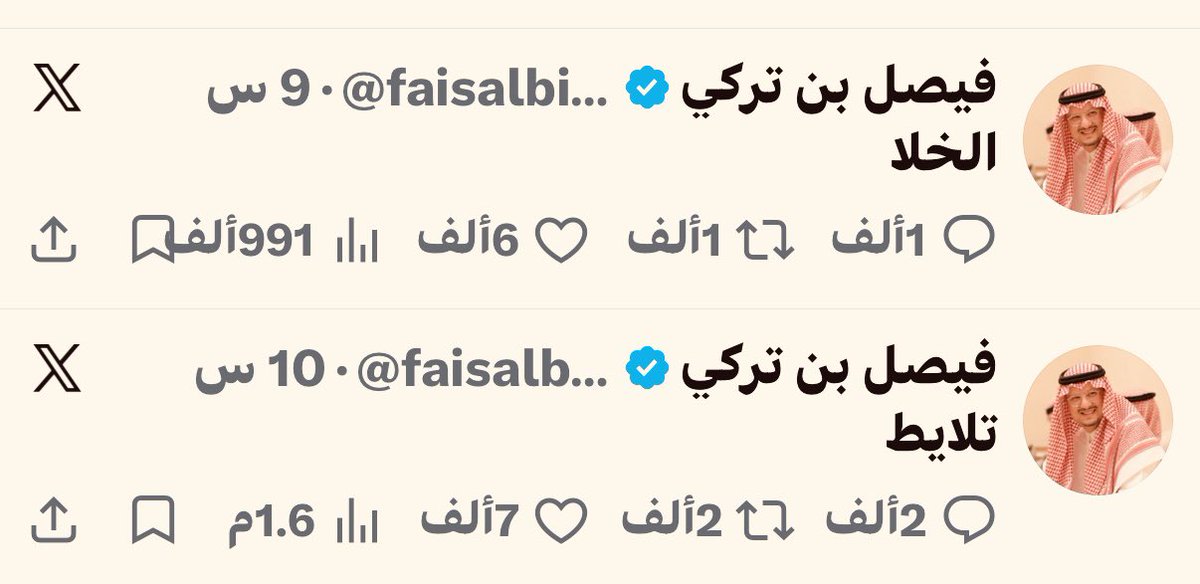 Report ..✍ tweet media