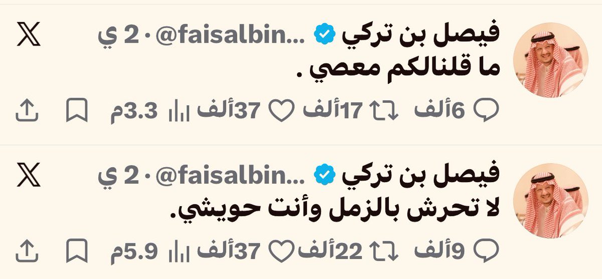 Report ..✍ tweet media