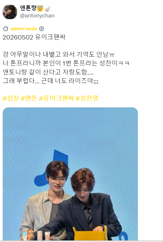 jelyn ♡ tweet media