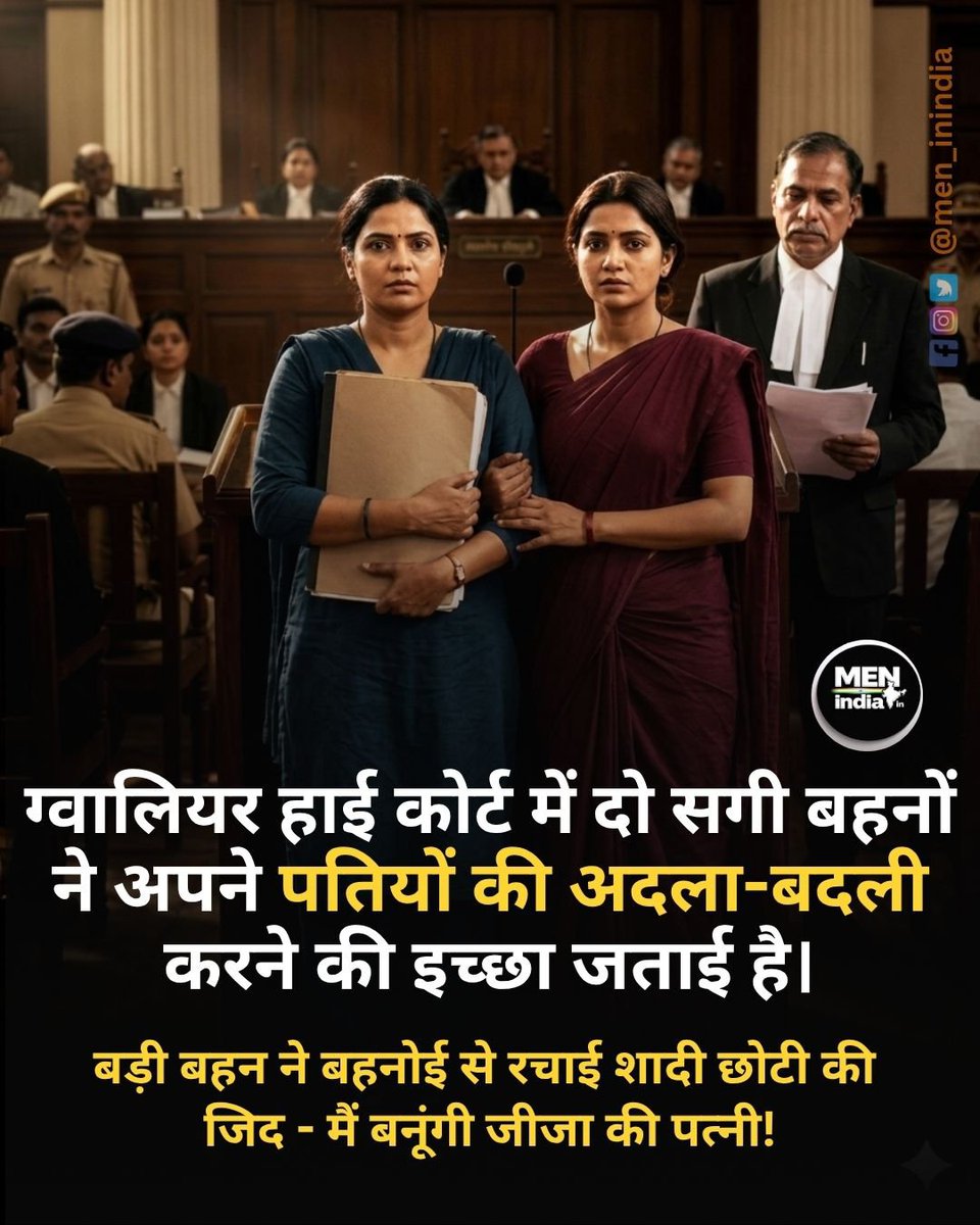 Men in India tweet media