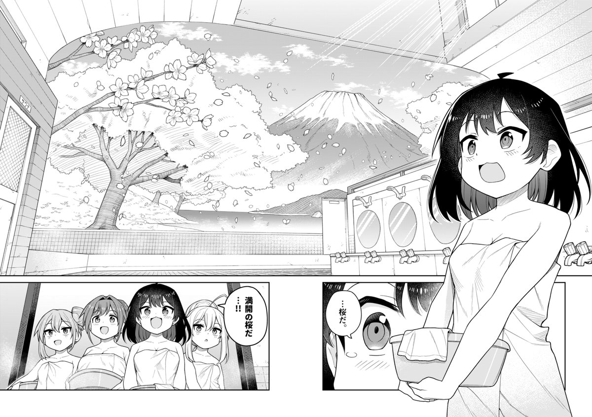 (6/7) 