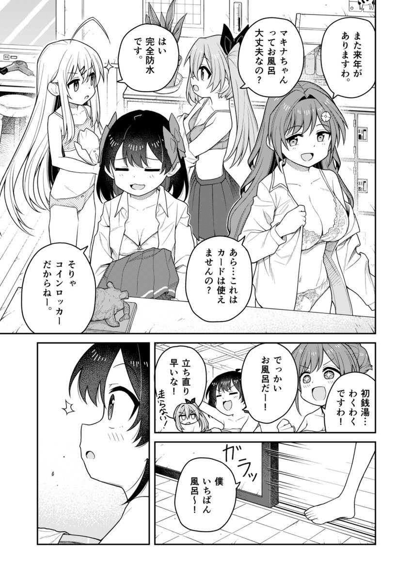 (6/7) 