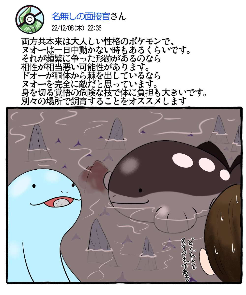 オカタヌキ /漫画・イラスト描いてます tweet media