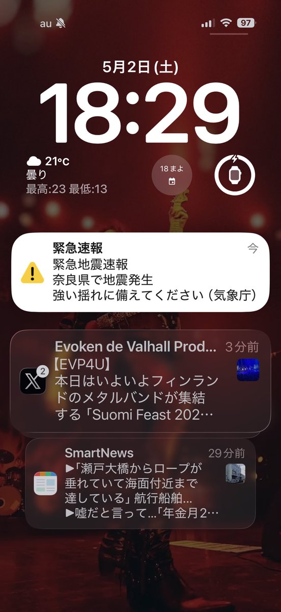RockBarSeventh's tweet image. RockBar SEVENTH
2026.5.2 土曜日🔥🎸
本日定刻19時オープン‼️

地震めっちゃ怖かった😱
みなさん大丈夫ですか！？

そんななか、セブンス はゆっくりまったりぃ通常営業❣️🥳🤣🎸🥁てなわけで『山本＆まよ』がお待ちしておりまあす‼️

@RockBarSeventh 
 #ロックバー #メタル
 #rock #metal #rockbar