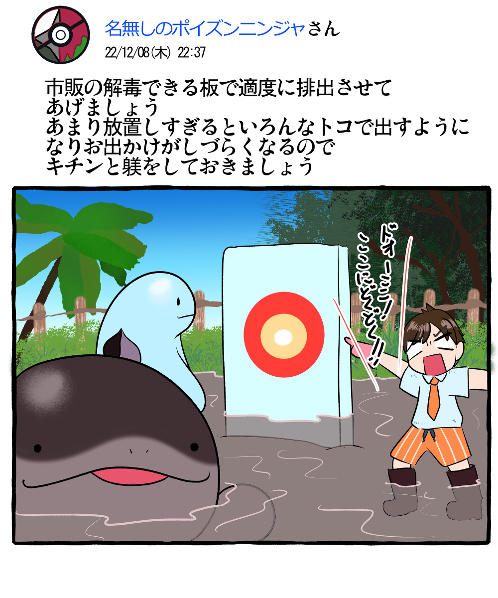 オカタヌキ /漫画・イラスト描いてます tweet media