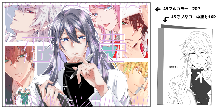 無月_東7U28a tweet media