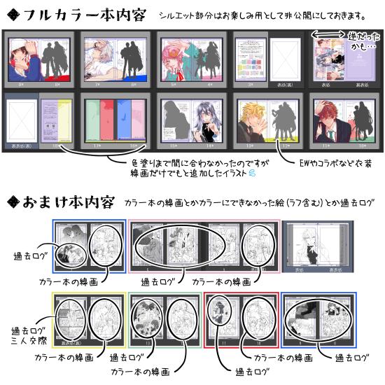 無月_東7U28a tweet media