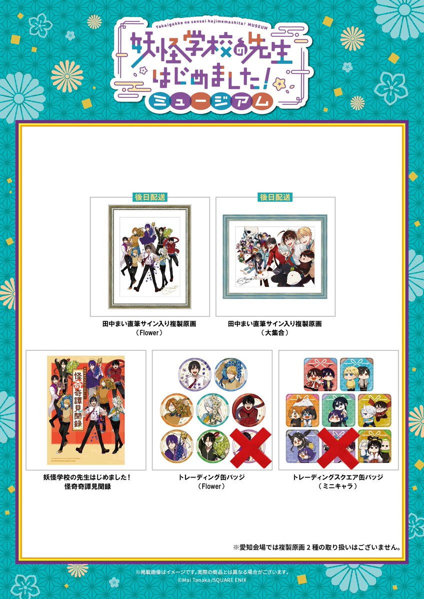 アーミンⒸ tweet media