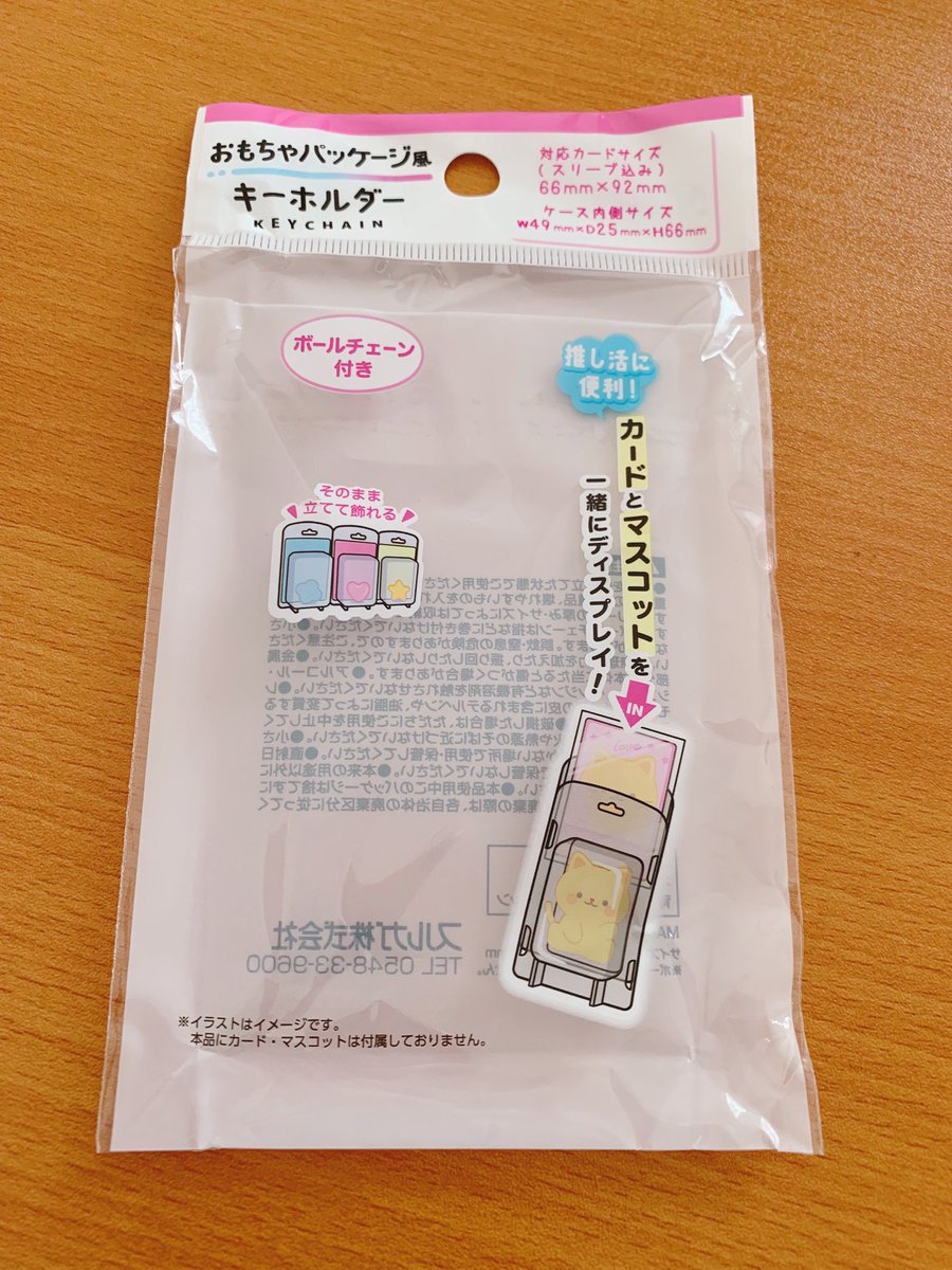 はっきー🐻‍❄️ tweet media