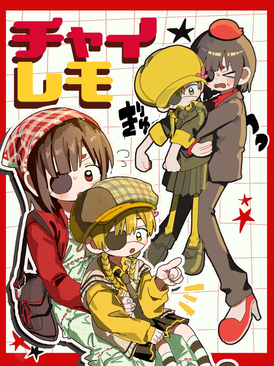決まりました⭐️ダックス⭐️キッド売ります。早い者勝ちにします。 Quick Japan(クイック・ジャパン)Vol.183 2026年4月発売号（3SKM 表紙