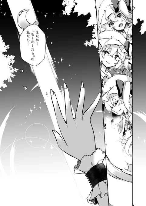 (5/5) 