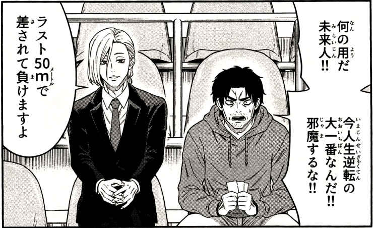存在しない漫画の1コマbot tweet media