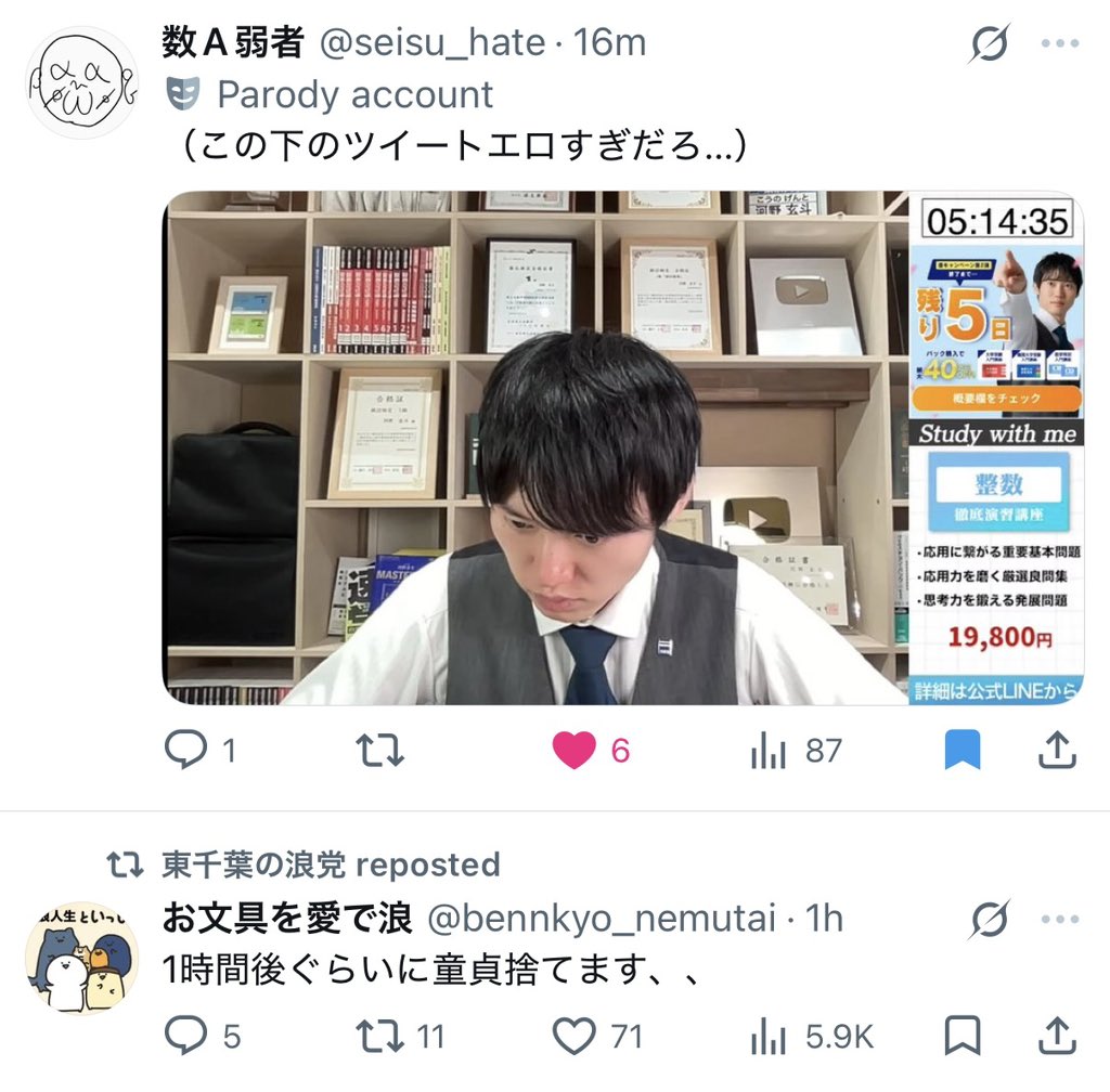 あんどれす tweet media