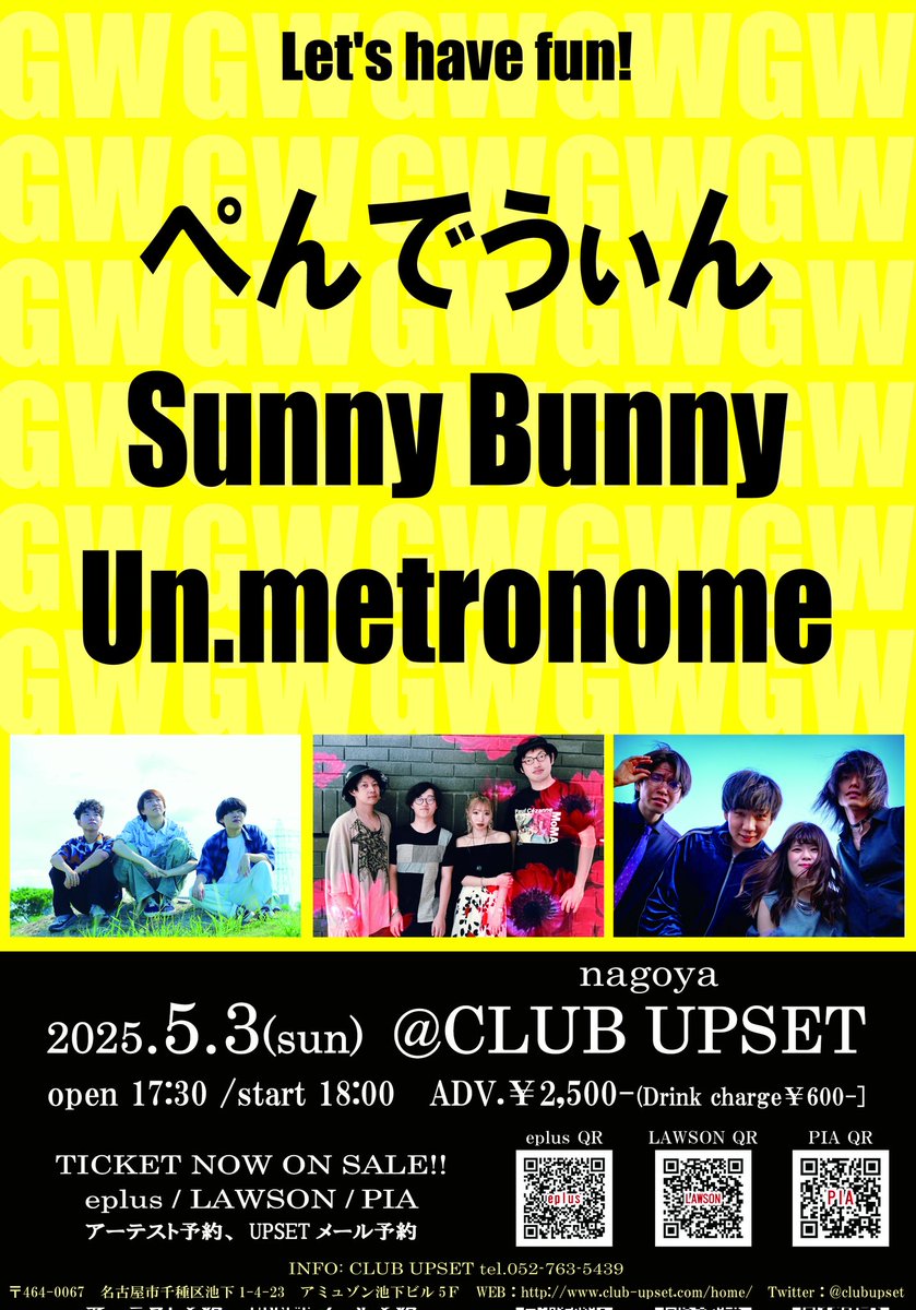 55pendewin's tweet photo. 明日(05/03)はこちら！！！
UPSETです！！！
まだまだ取り置きお待ちしてます！ https://t.co/QcB7e9ZpIO