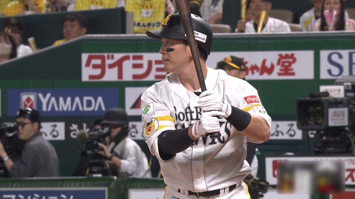 大津亮介 栗原陵矢 ネームボード キーホルダー 福岡ソフトバンク 野球