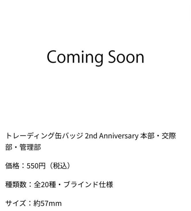 ふが(お取引垢) tweet media