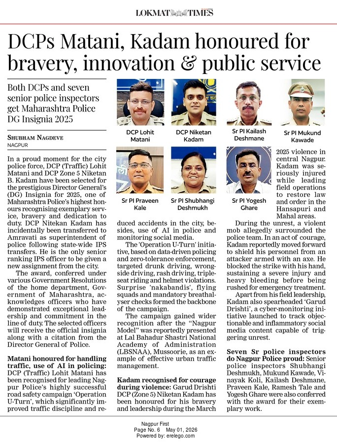 LokmatTimes_ngp's tweet image. DCPs Lohit Matani &amp;amp; Niketan Kadam get Maharashtra Police DG  Insignia 2025 for bravery, innovation. #NagpurPolice #DGInsignia #Bravery #OperationUTurn

Shubham Nagdeve
epaper.lokmat.com/articlepage.ph…