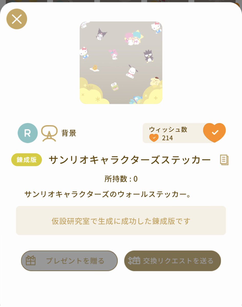ありんこ tweet media