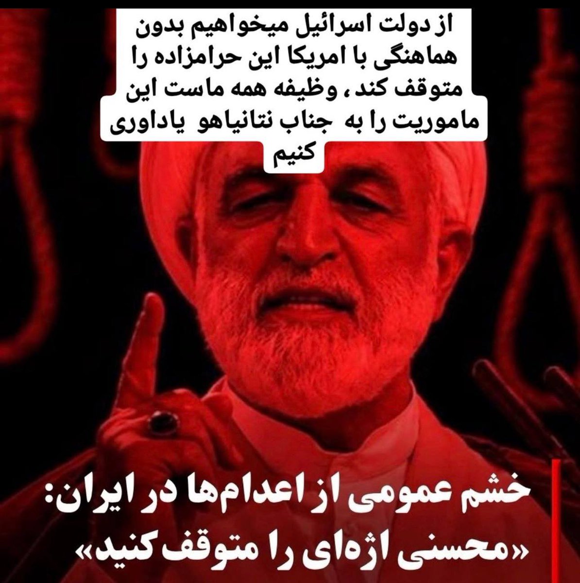 pesar Geppetto 🇮🇷 tweet media