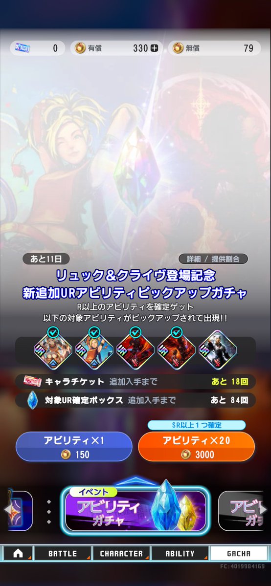 千明ぬ！ tweet media