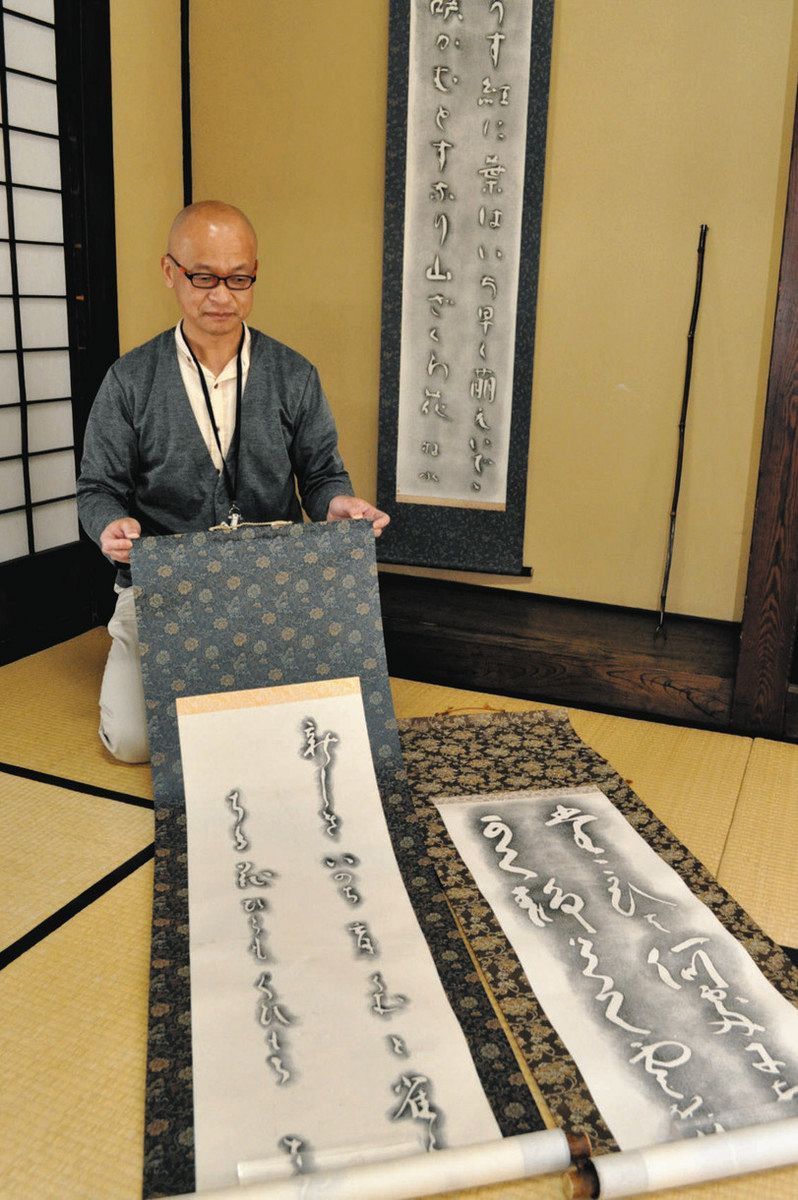 お気に入りを短歌館に展示できる 長野県塩尻市、「私が選んだ掛け軸展