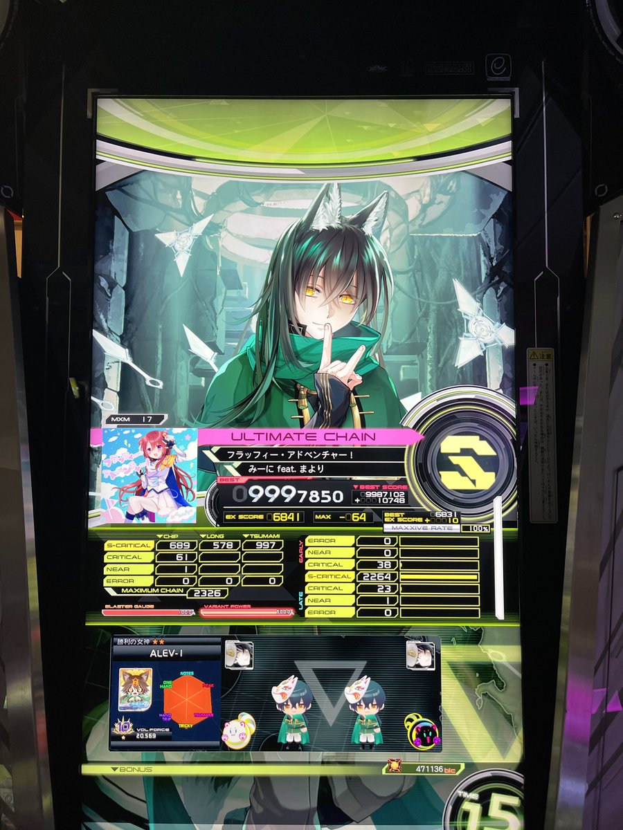あー tweet media