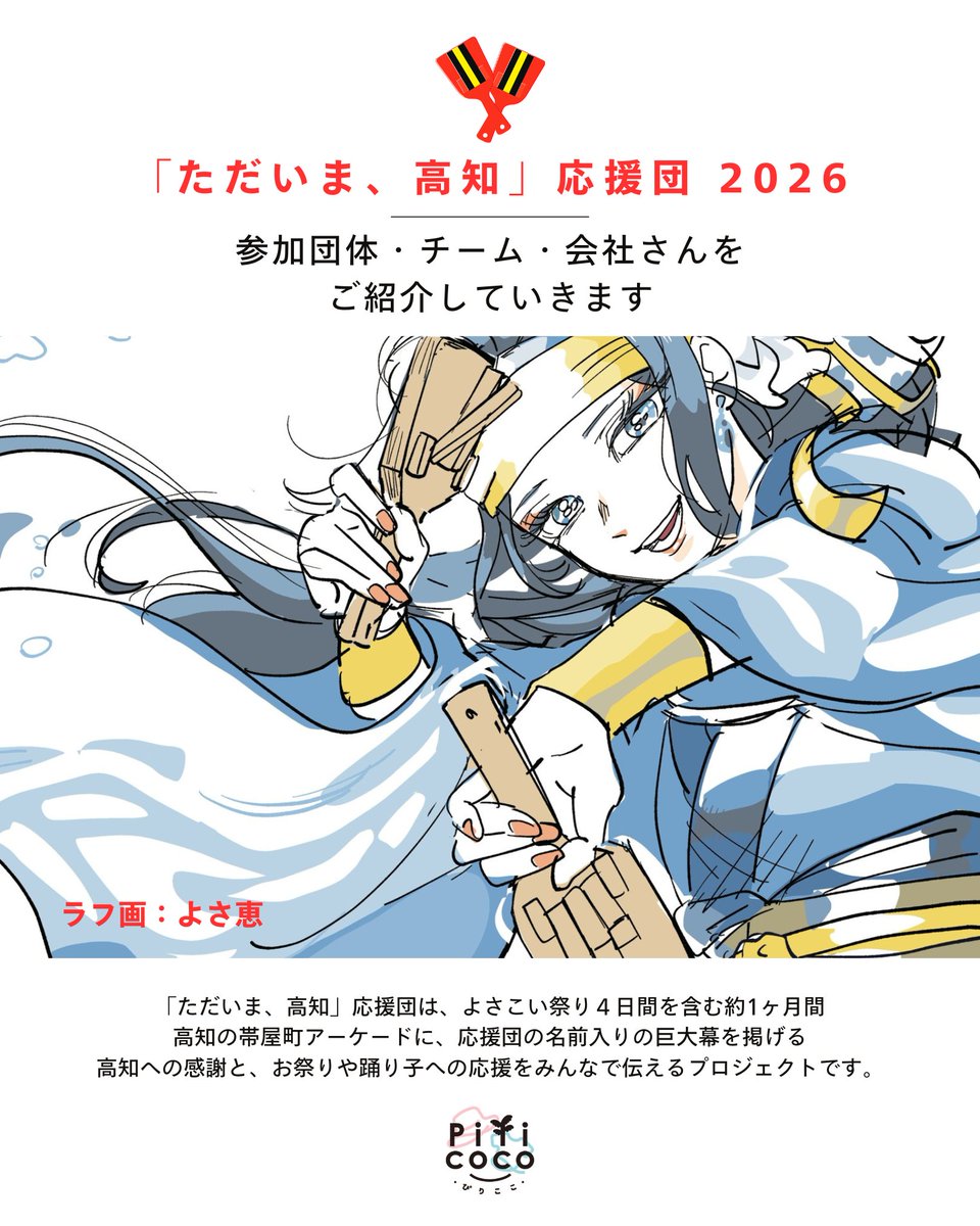 ★一般同人漫画7巻★ 花屋敷さん Ever17 キャラクターデザイン/滝川悠 七七七 (@7shiti7) / Posts / X