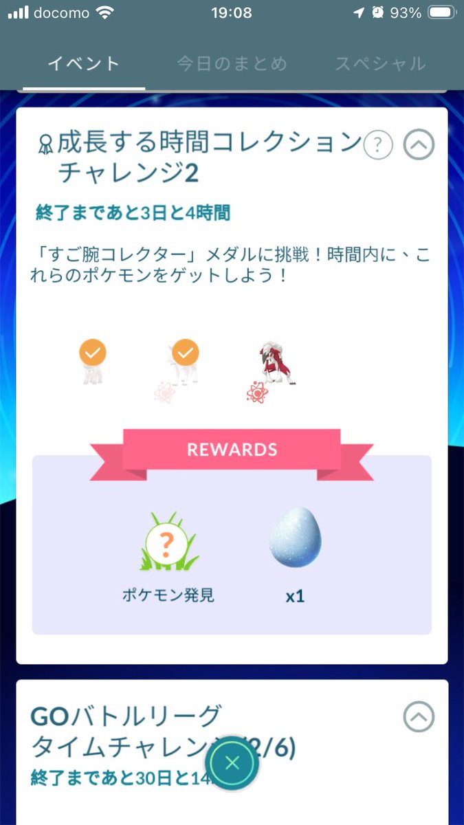 どんべえ tweet media