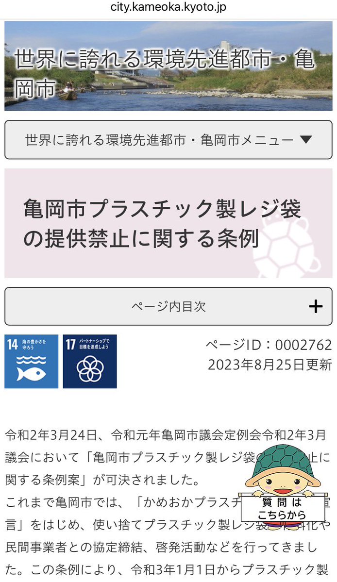 とほとほ散歩🚶 tweet media
