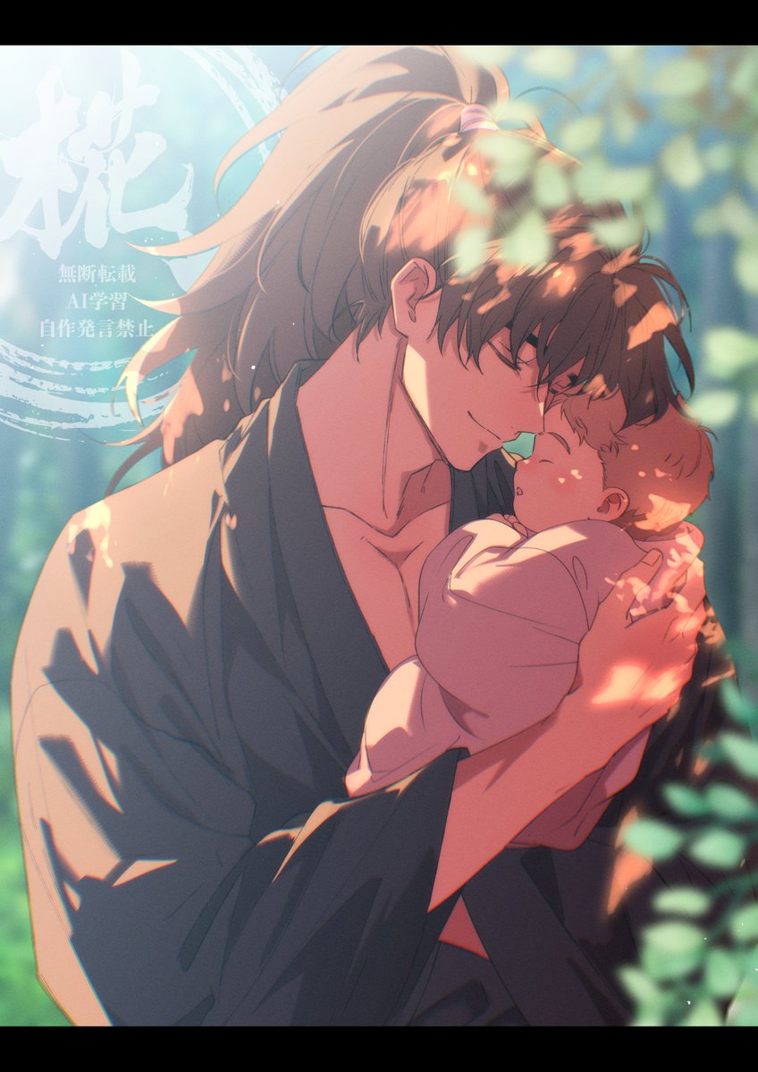 椛🍁次回参加は7月 tweet media