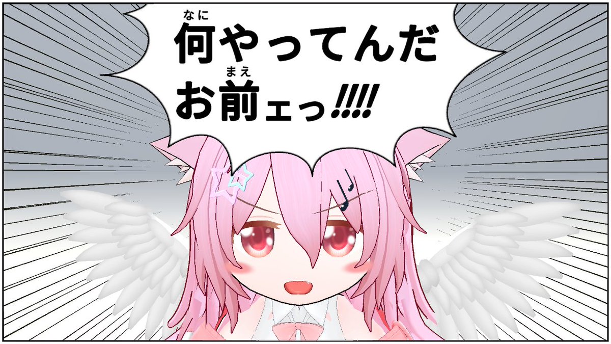 プロト໒꒱(Proto) tweet media
