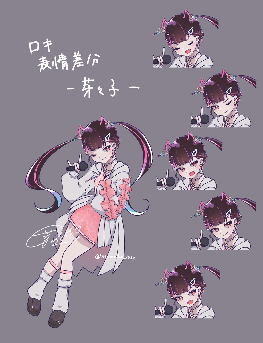 芽々子ஐ*VニコSinger tweet media