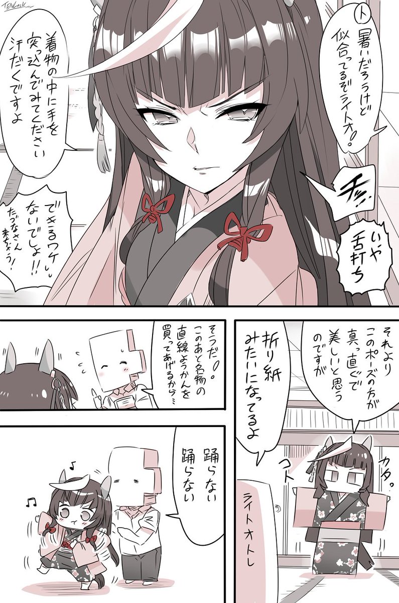天六歌劇団＠春の新刊予約受付中！ tweet media
