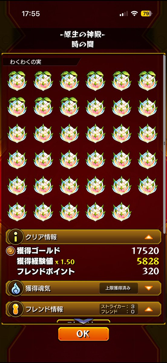神威y tweet media