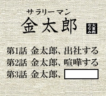 【大喜利】ななみ tweet media