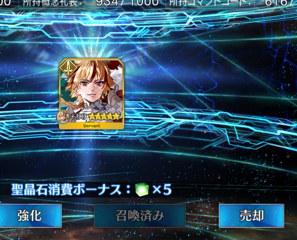 クロ☪️🐬🌱 tweet media