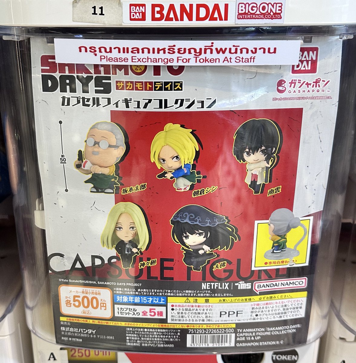 민트 tweet media