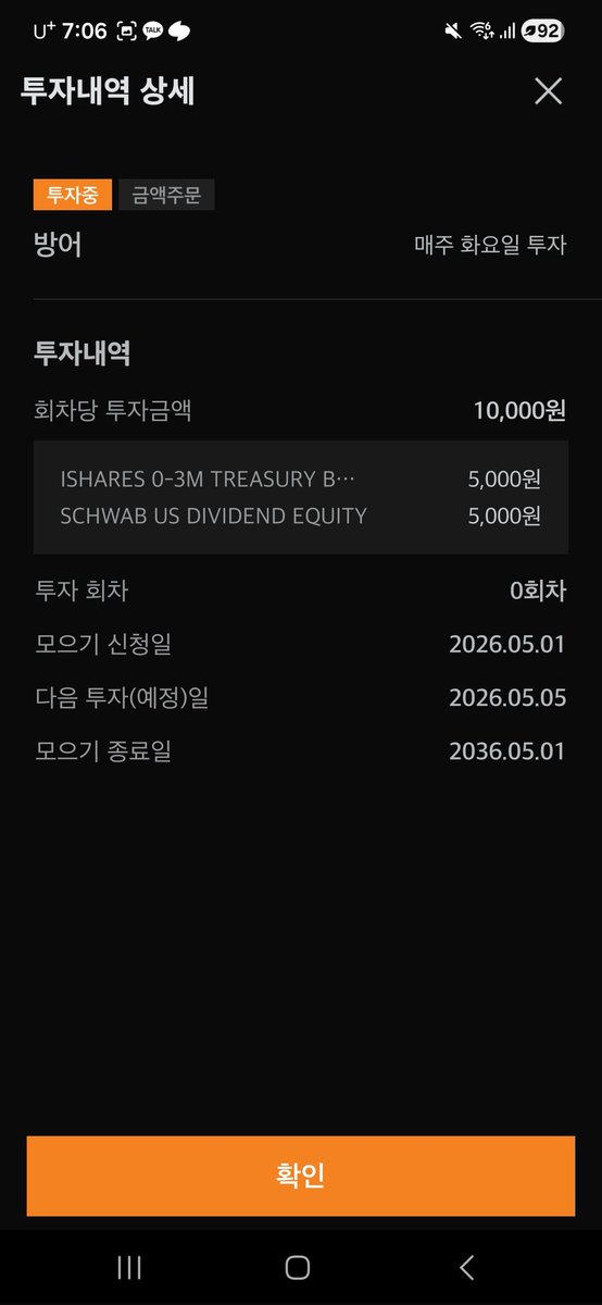 dividendbeagle's tweet photo. 매주 1종목씩 꾸준히 투자 시작 https://t.co/lkCm3yTrph