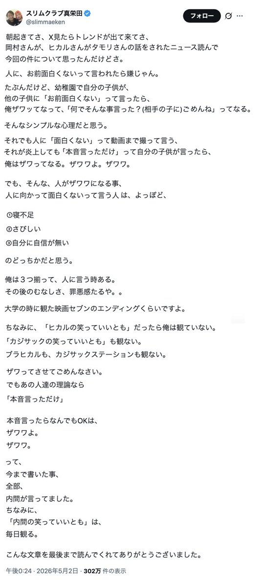 藍染ガレソの悲報 tweet media