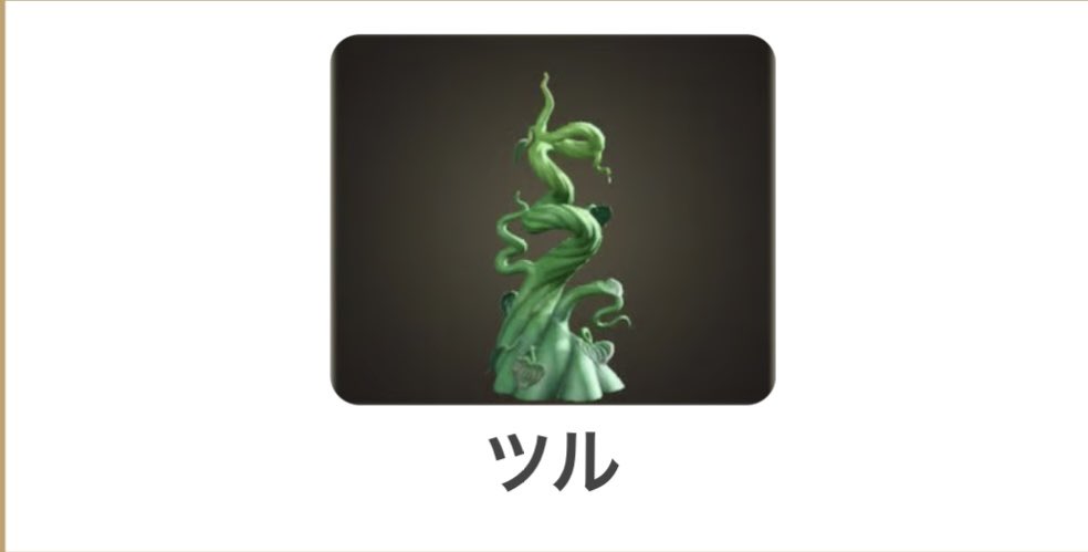 ancn_2212's tweet photo. なかなか家具が手に入りません( ; ; )
お触りさせていただけると嬉しいです😭😭

データが消えてしまい１からなので素材などあまり数が無いですが頑張って集めるので何か必要なものを教えていただければと思います🙂‍↕️💦

みなさんの力を貸してください〜😭

#あつまれどうぶつの森 
#お触り
#家具 https://t.co/g7np4QoNTB