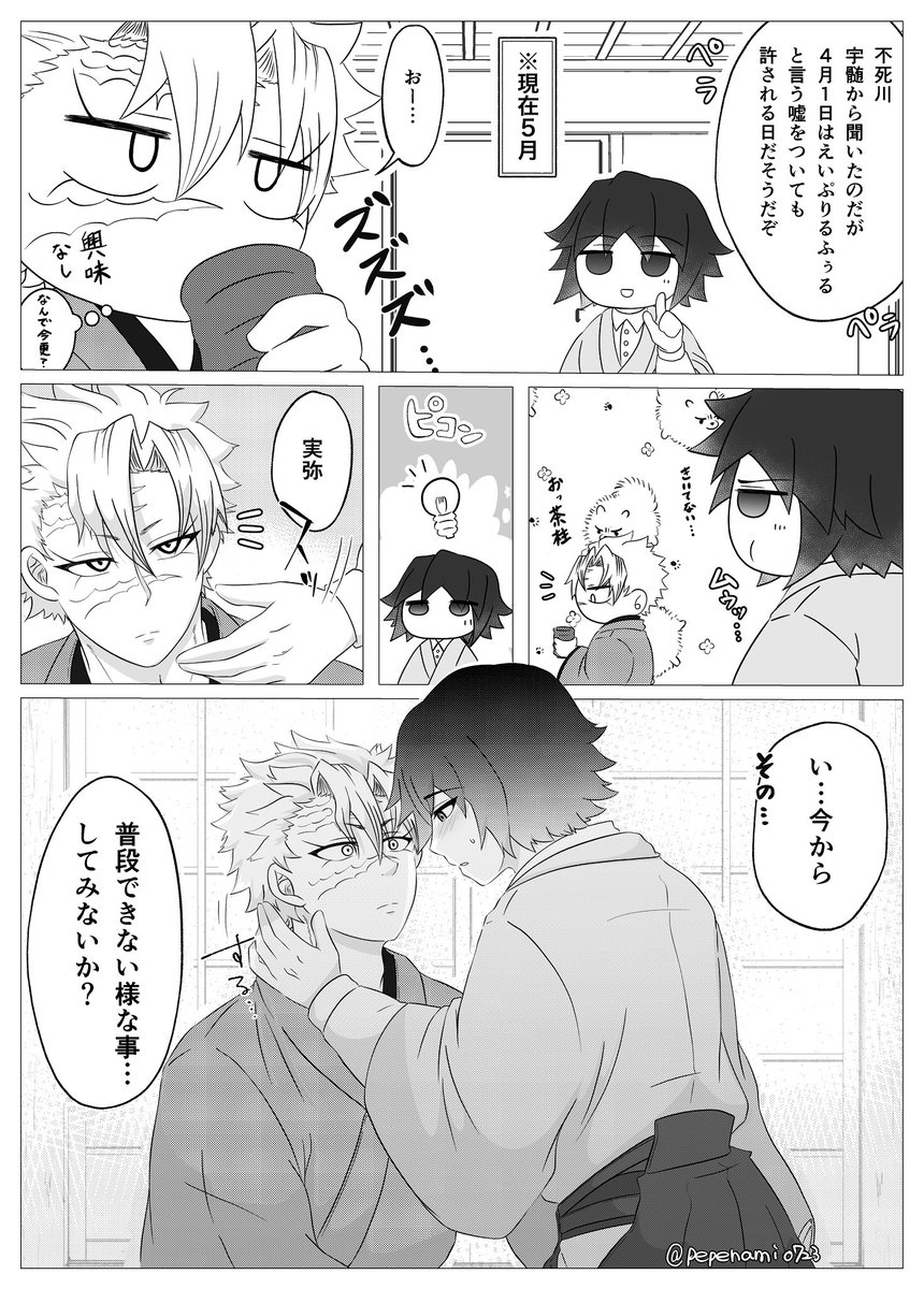 ぺぺ tweet media