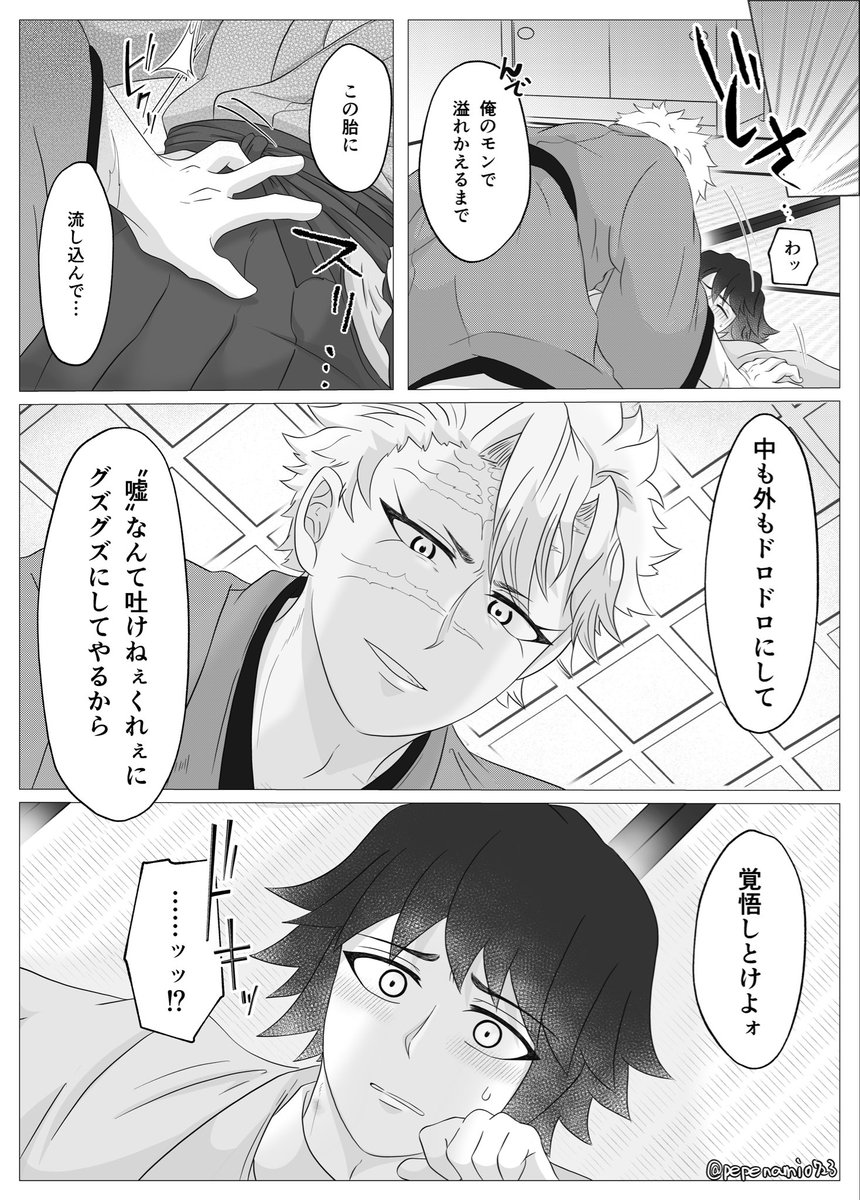 ぺぺ tweet media